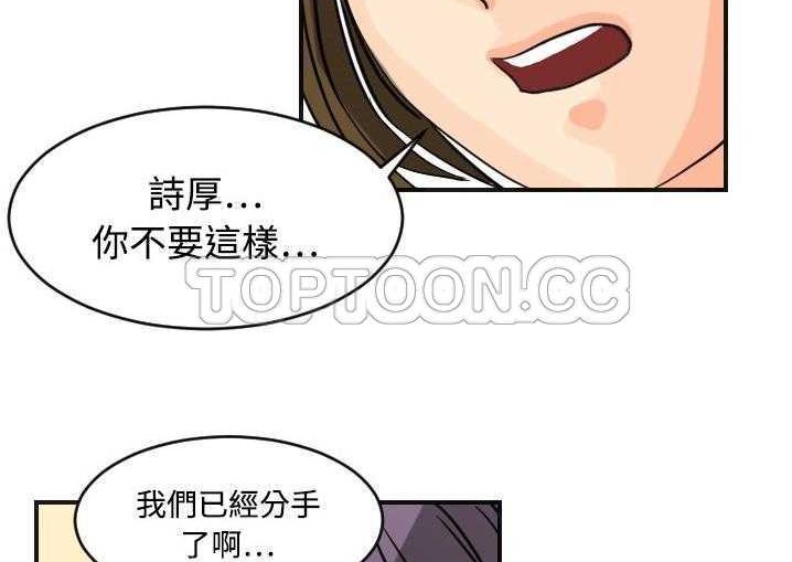 95P - 超能力者