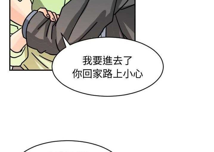 97P - 超能力者