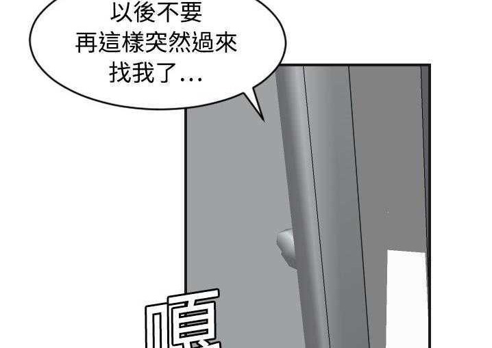 98P - 超能力者