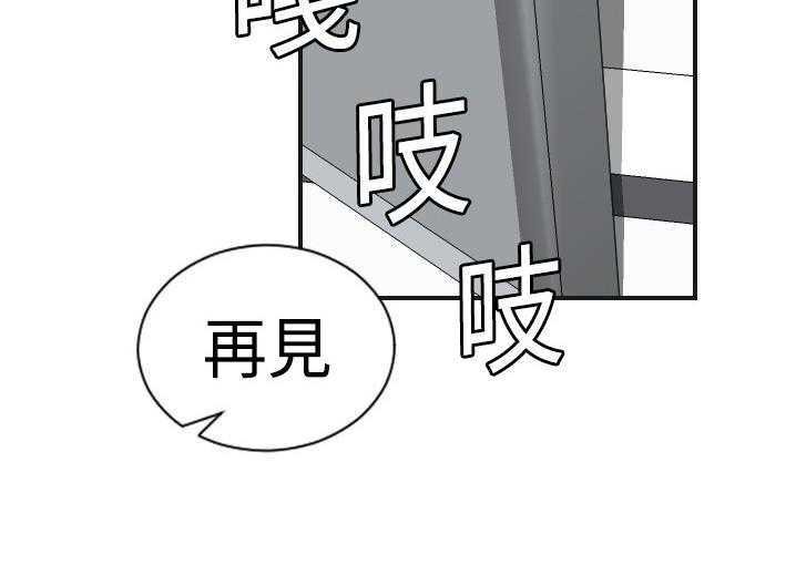 99P - 超能力者