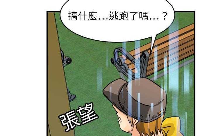 100P - 超能力者