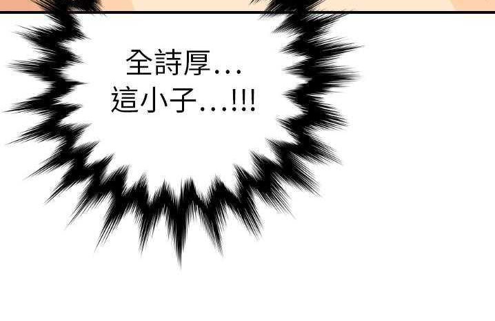 115P - 超能力者