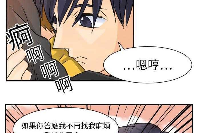 118P - 超能力者