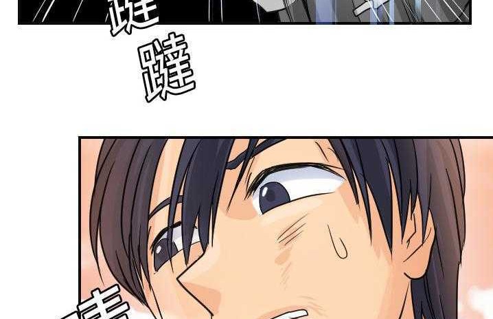 125P - 超能力者