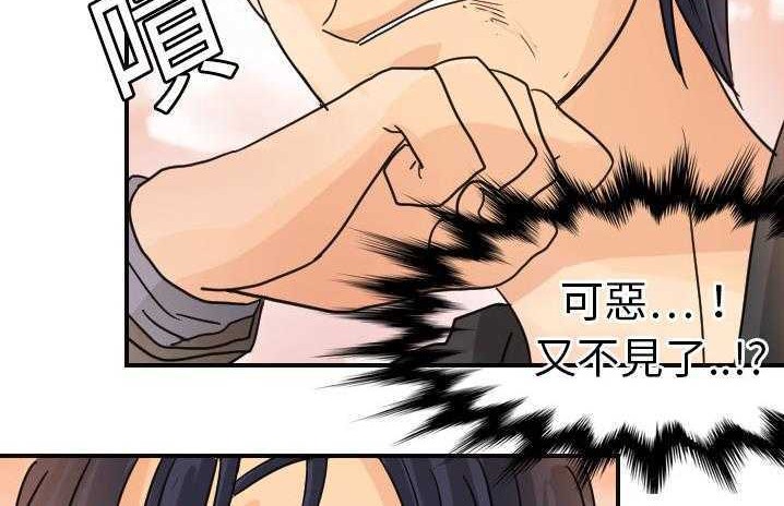 126P - 超能力者