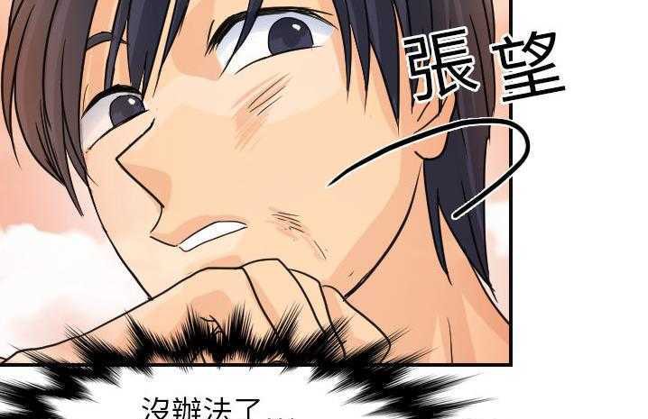 127P - 超能力者