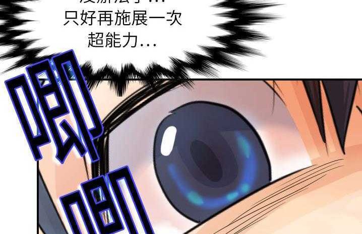128P - 超能力者
