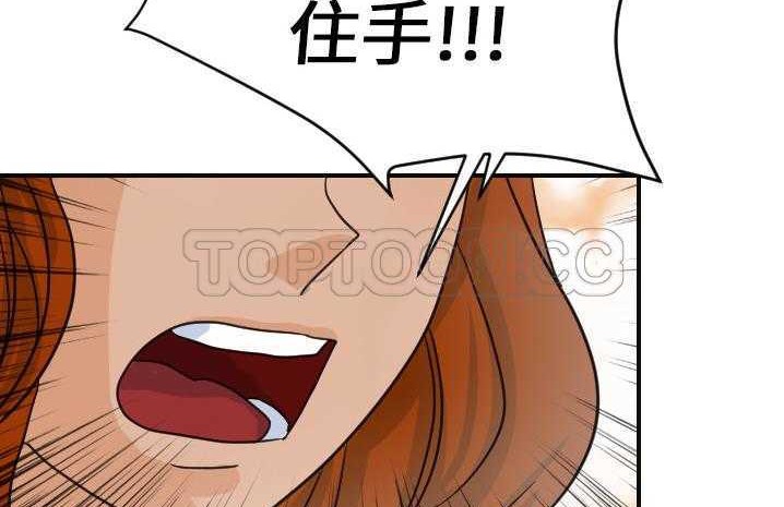 130P - 超能力者