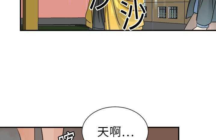 134P - 超能力者