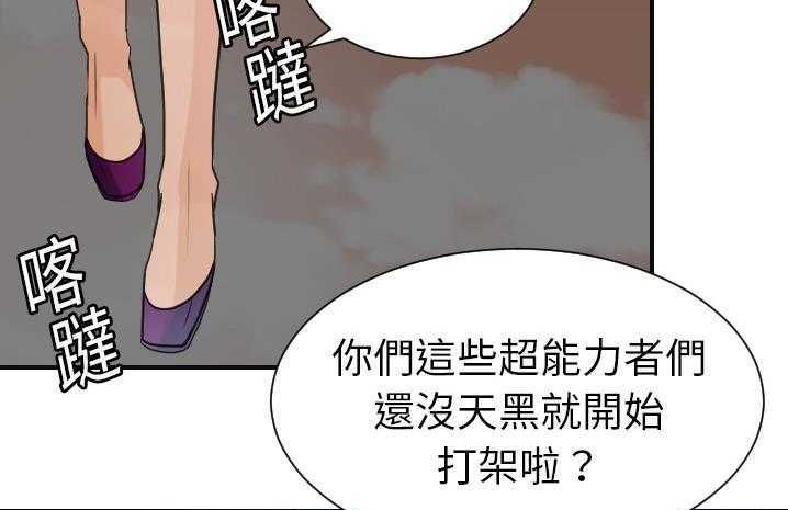 135P - 超能力者