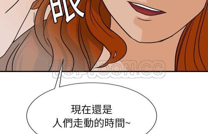 137P - 超能力者