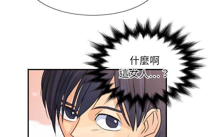 138P - 超能力者