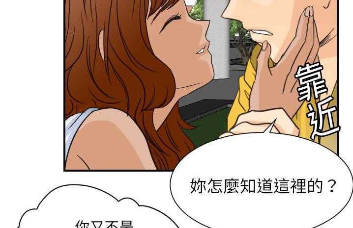 141P - 超能力者