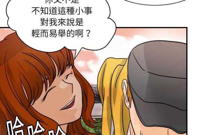 142P - 超能力者