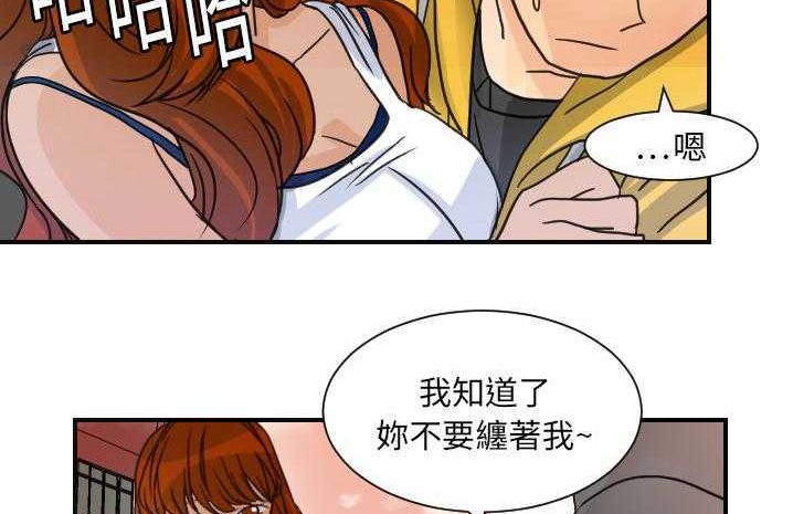 143P - 超能力者