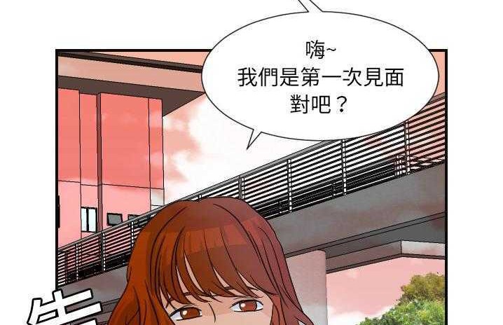 146P - 超能力者
