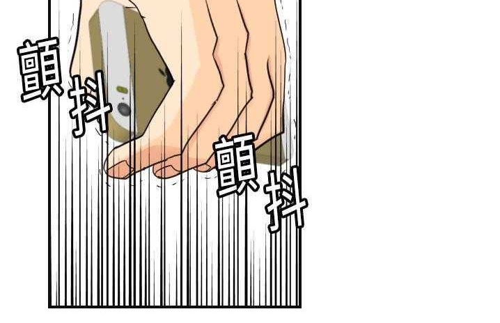 14P - 超能力者