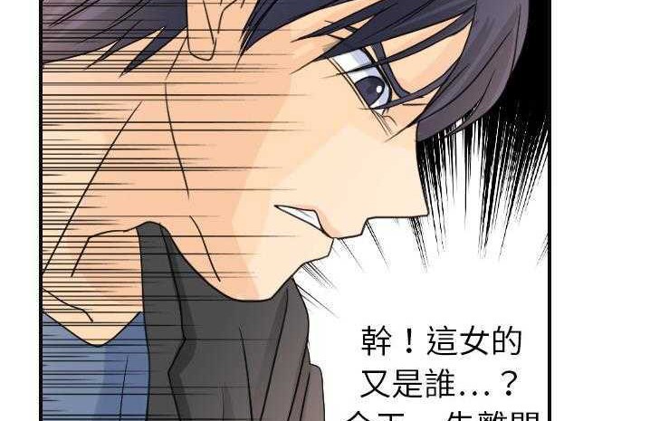 157P - 超能力者