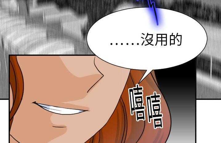 161P - 超能力者