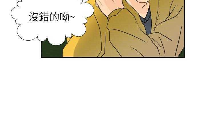 169P - 超能力者