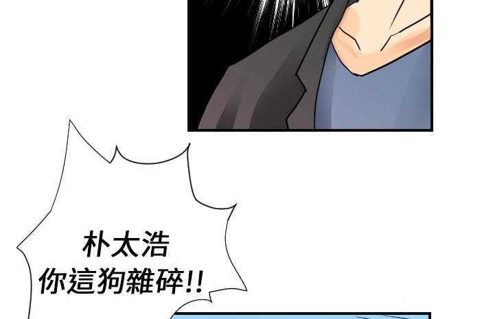 16P - 超能力者
