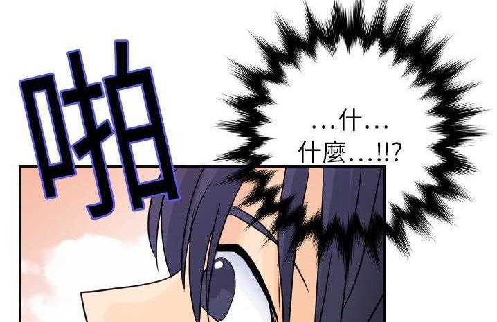 173P - 超能力者