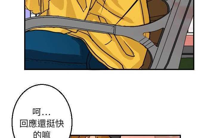 23P - 超能力者