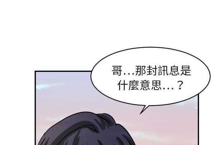 27P - 超能力者