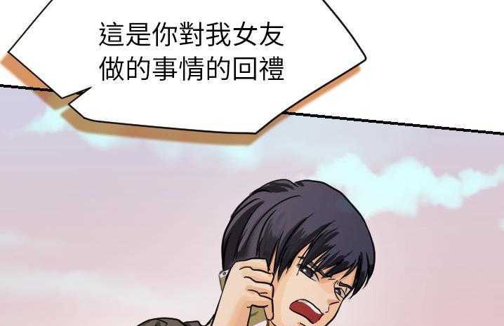29P - 超能力者