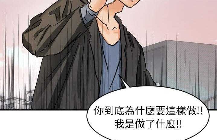 30P - 超能力者