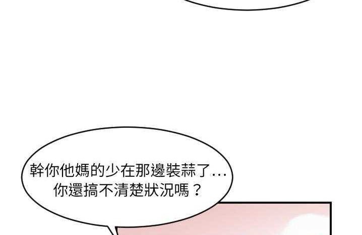 31P - 超能力者