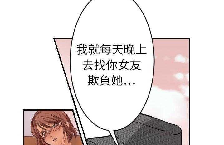 34P - 超能力者