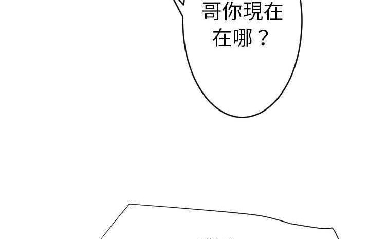 38P - 超能力者