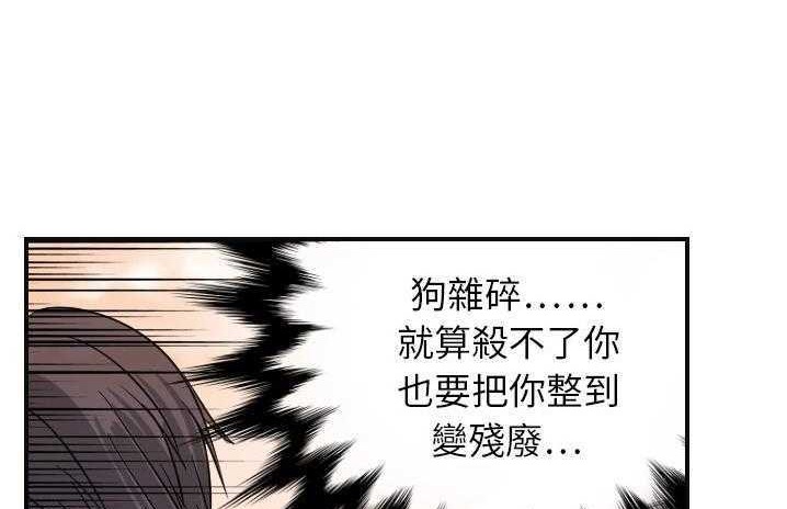 41P - 超能力者