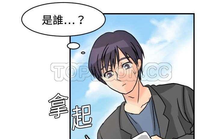 4P - 超能力者