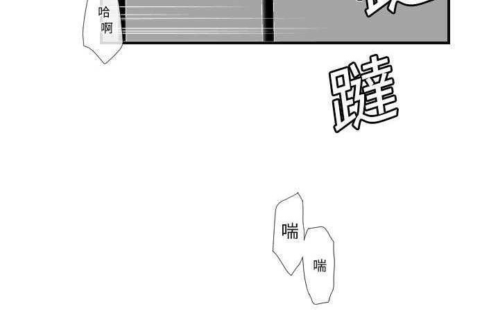 51P - 超能力者