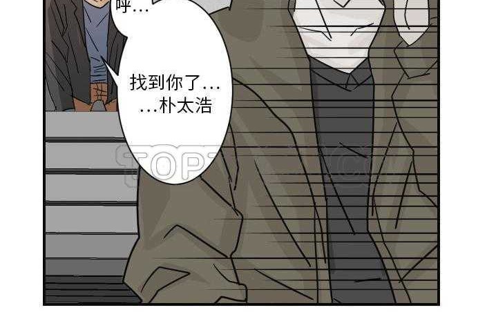 53P - 超能力者