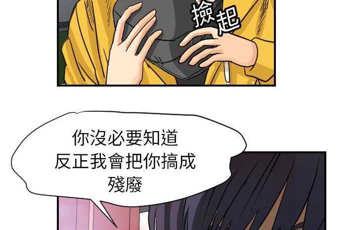 68P - 超能力者