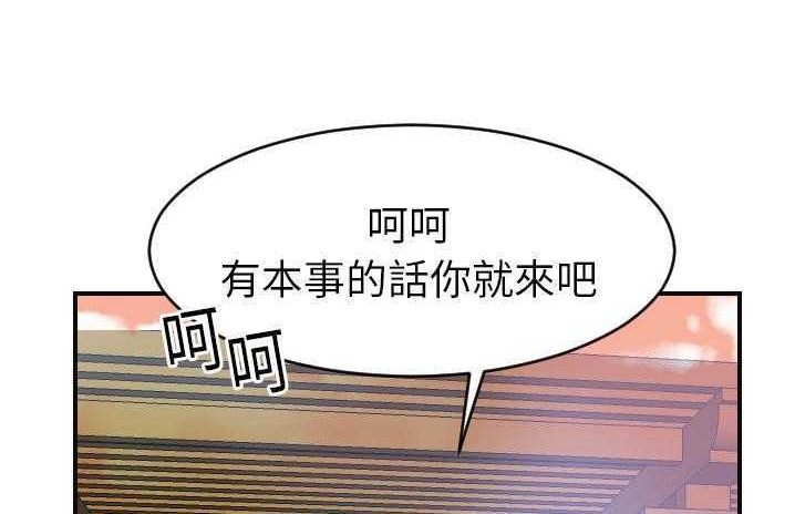 70P - 超能力者