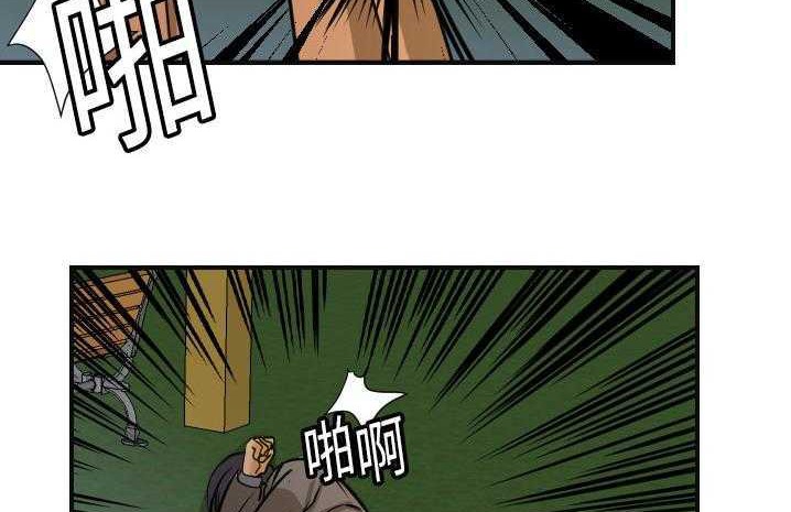 82P - 超能力者