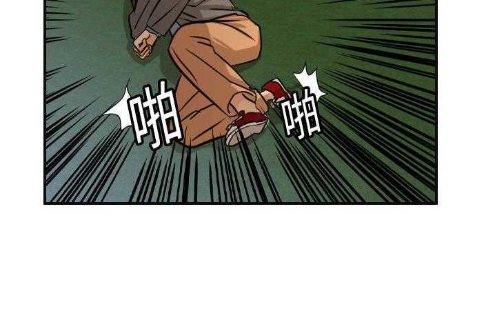 83P - 超能力者