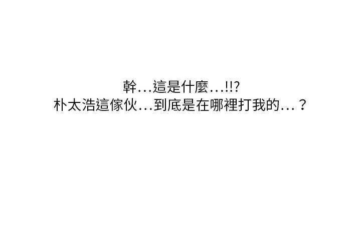 84P - 超能力者