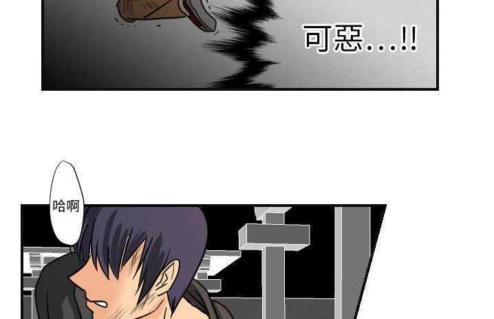 90P - 超能力者