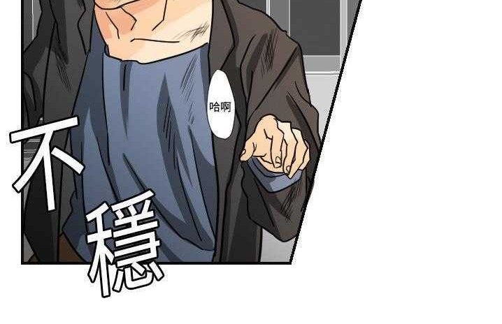 91P - 超能力者