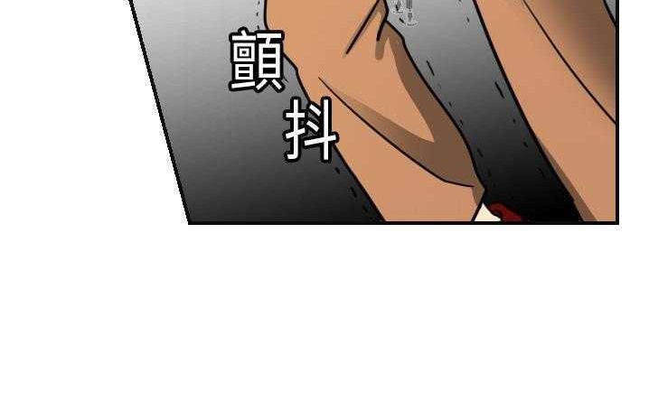 93P - 超能力者