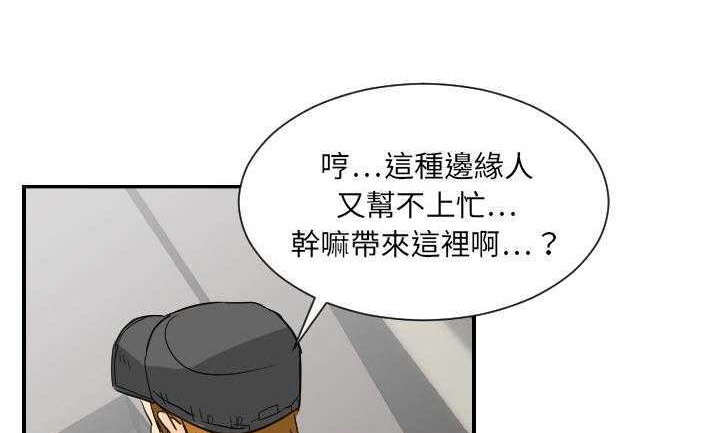 101P - 超能力者