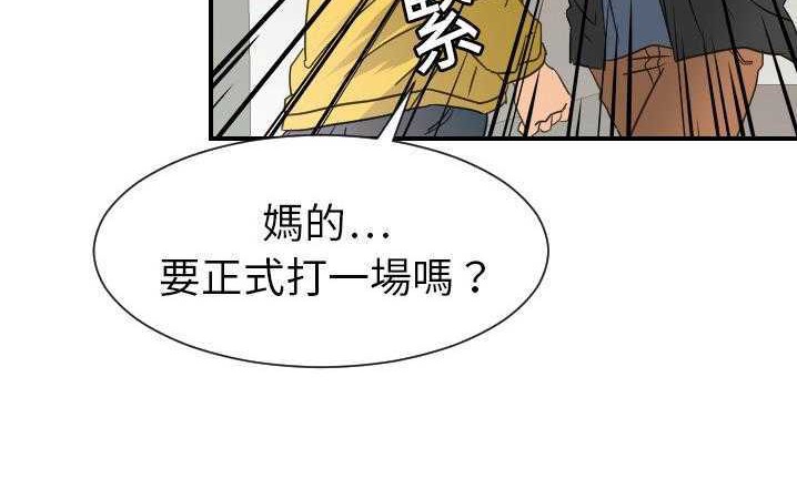 104P - 超能力者