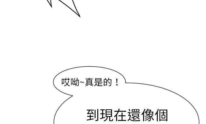110P - 超能力者