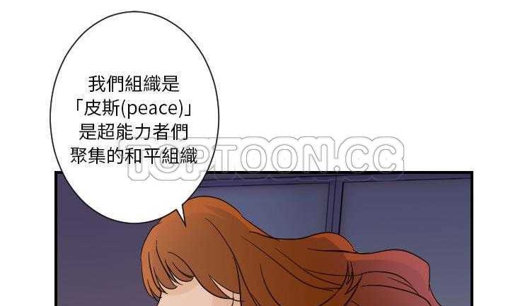 116P - 超能力者