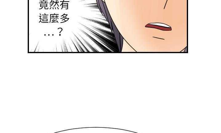 120P - 超能力者